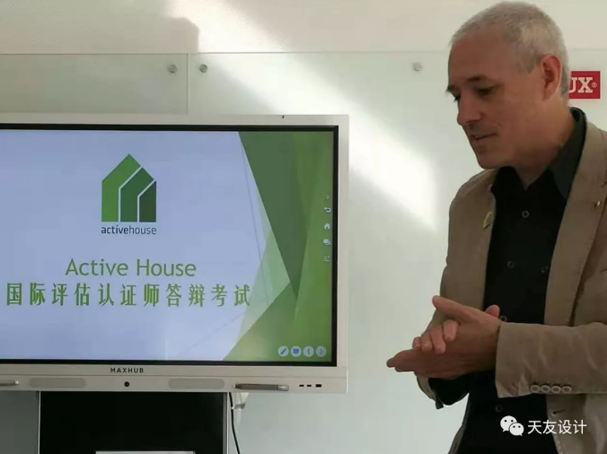 天友集團|天友設計|天友建筑|天友 天友集團|天友設計|天友建筑|天友