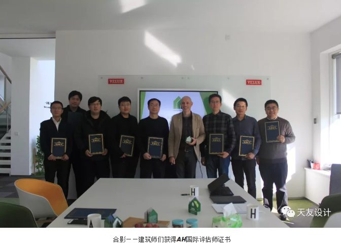 天友集團|天友設計|天友建筑|天友 天友集團|天友設計|天友建筑|天友