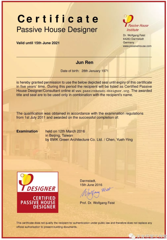 1550727035460413.png 天友設(shè)計