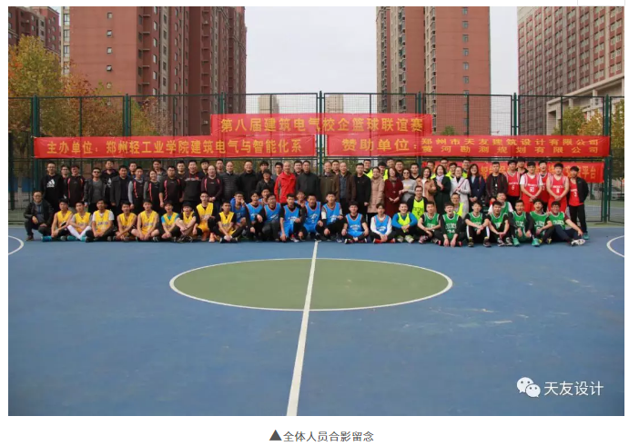 1550727248548668.png 天友設(shè)計(jì)