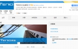 天友官方微博(http://weibo.com/tenio),敬請關(guān)注！