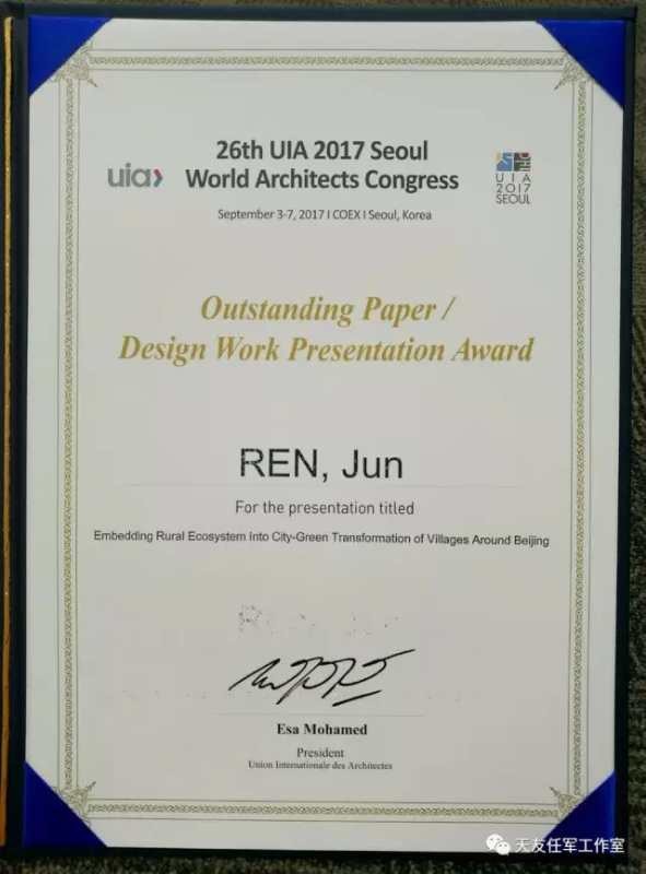 天友設(shè)計(jì)